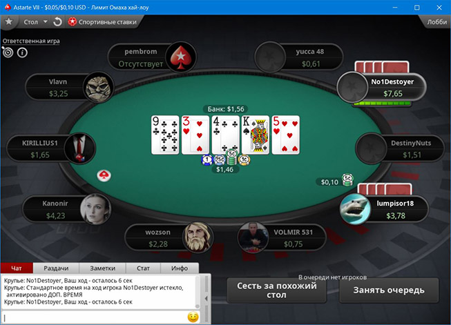 Игра в Limit Omaha на PokerStars.